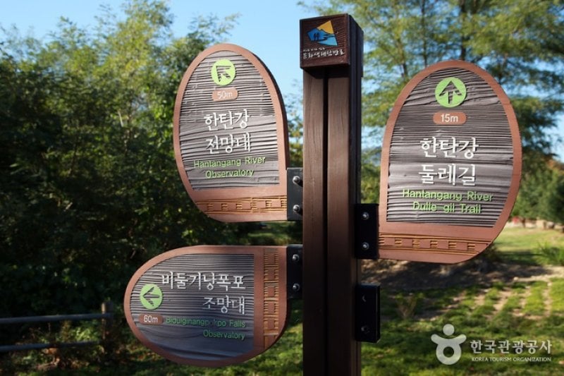 ピドゥルギナン瀑布（비둘기낭폭포） (10/10)