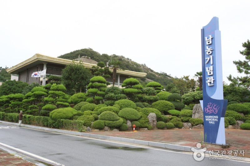 南農記念館(남농기념관) (1/15)
