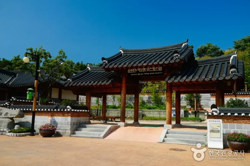 順天湾エコ村ユースホステル[韓国観光品質認証]（순천만에코촌유스호스텔 [한국관광 품질인증/Korea Quality]） (1/14)