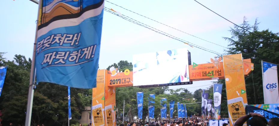 大邱チメクフェスティバル + KPOP 1DAY TOUR (10/51)