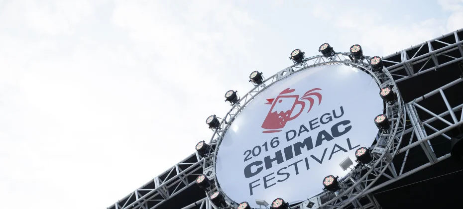 大邱チメクフェスティバル + KPOP 1DAY TOUR (16/51)