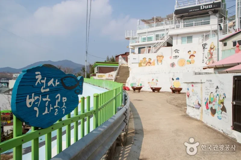 姑蘇洞天使壁画村（고소동 천사벽화마을） (7/13)