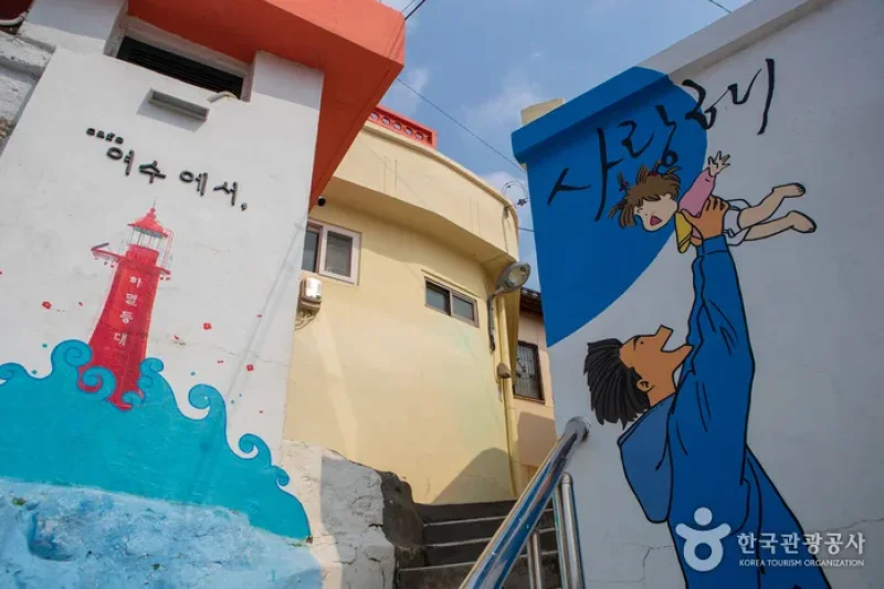 姑蘇洞天使壁画村（고소동 천사벽화마을） (8/13)