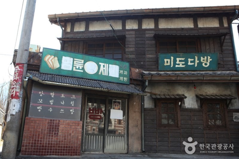陝川映像テーマパーク（합천 영상테마파크）） (2/6)
