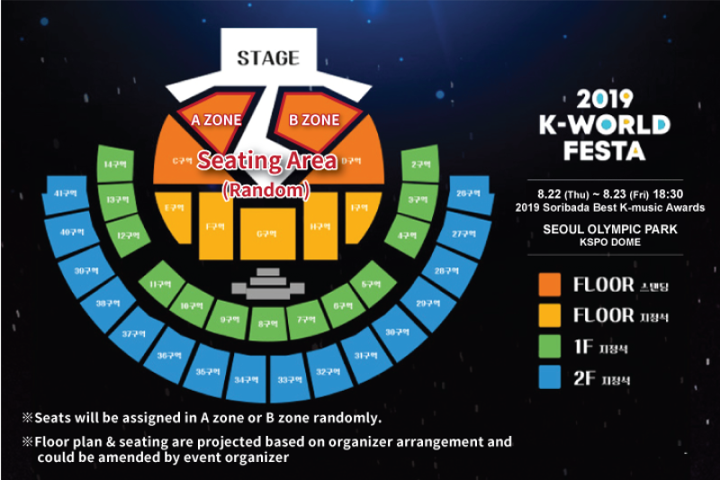 2019 SORIBADA BEST K-MUSIC AWARDS + SOBA Blue Carpet and Event (1/3)