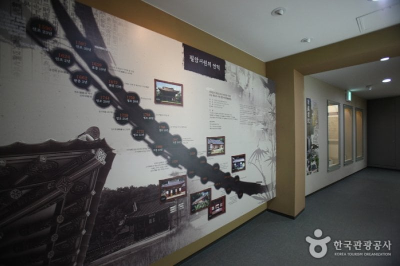 筆岩書院［ユネスコ世界文化遺産］（필암서원 [유네스코 세계문화유산]） (9/18)