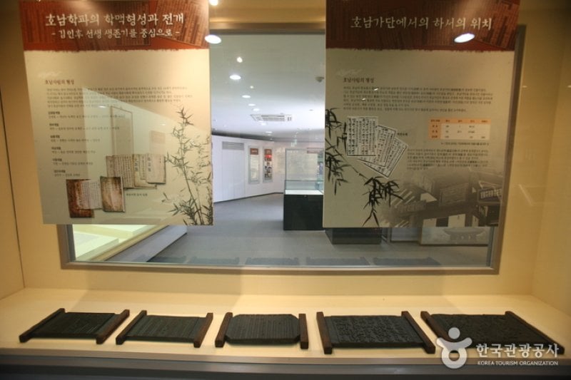 筆岩書院［ユネスコ世界文化遺産］（필암서원 [유네스코 세계문화유산]） (16/18)