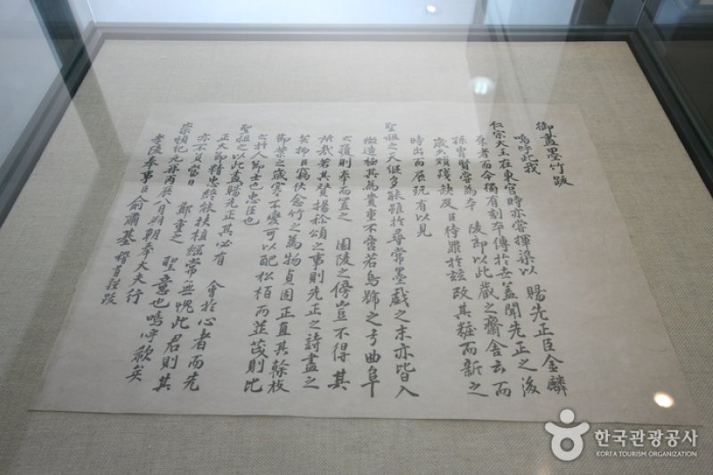 筆岩書院［ユネスコ世界文化遺産］（필암서원 [유네스코 세계문화유산]） (17/18)