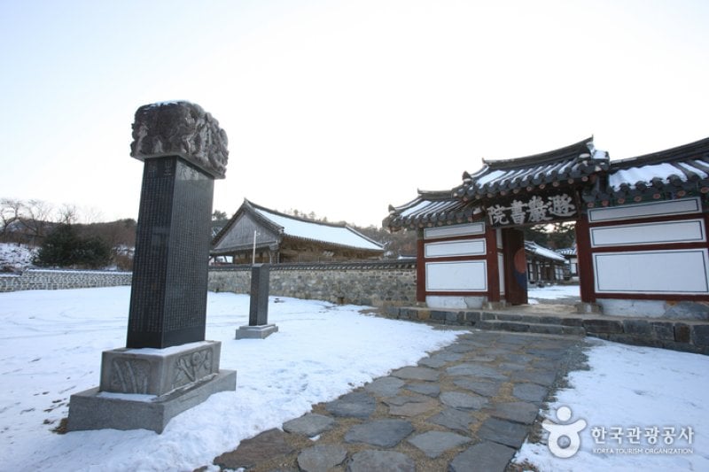 遯岩書院［ユネスコ世界文化遺産］（돈암서원 [유네스코 세계문화유산]） (3/25)