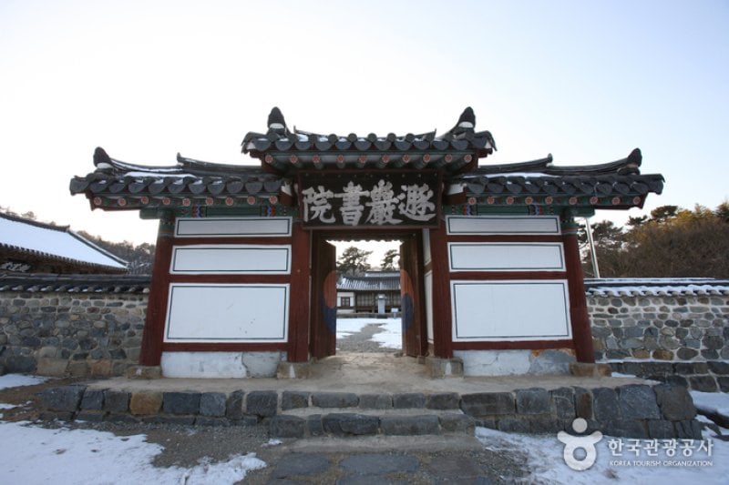 遯岩書院［ユネスコ世界文化遺産］（돈암서원 [유네스코 세계문화유산]） (4/25)