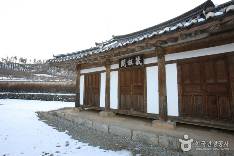 遯岩書院［ユネスコ世界文化遺産］（돈암서원 [유네스코 세계문화유산]） (13/25)