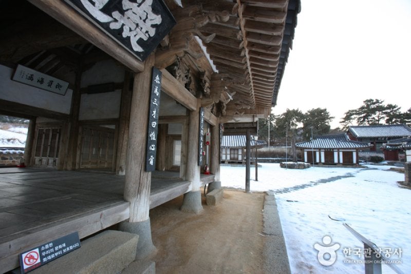 遯岩書院［ユネスコ世界文化遺産］（돈암서원 [유네스코 세계문화유산]） (16/25)