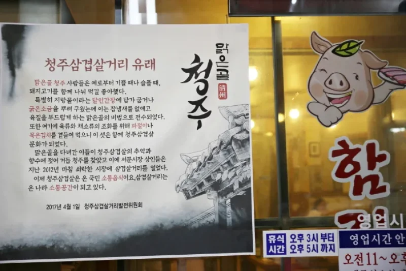 西門風物夜市場&amp;西門市場サムギョプサル通り（서문풍물야시장 &amp; 서문시장삼겹살거리） (2/4)