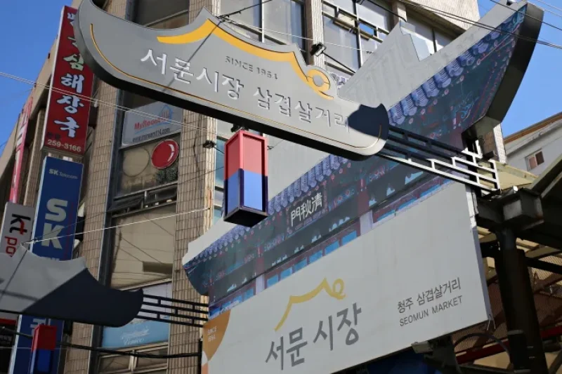 西門風物夜市場&amp;西門市場サムギョプサル通り（서문풍물야시장 &amp; 서문시장삼겹살거리） (4/4)