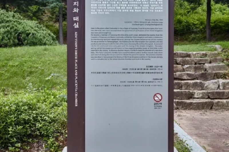 龍頭寺址鉄幢竿（청주 용두사지 철당간） (2/10)