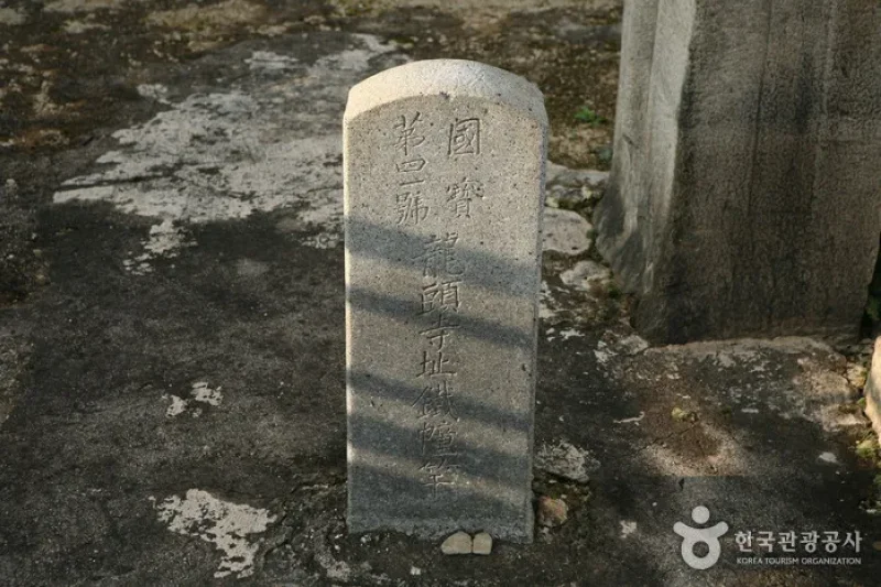 龍頭寺址鉄幢竿（청주 용두사지 철당간） (7/10)