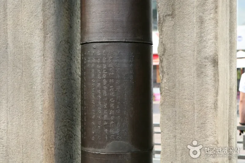 龍頭寺址鉄幢竿（청주 용두사지 철당간） (10/10)