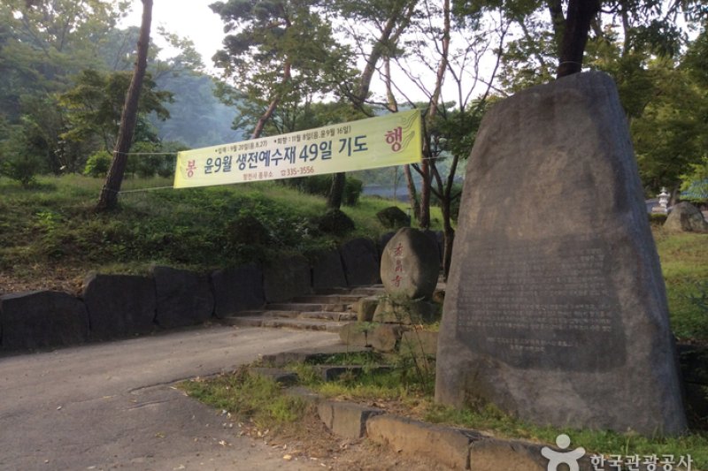 香泉寺（礼山）（향천사 (1/5)