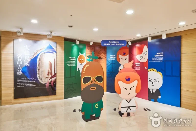 清河高麗人参[韓国観光品質認証]（청하고려인삼 [한국관광품질인증/Korea Quality] ） (26/27)