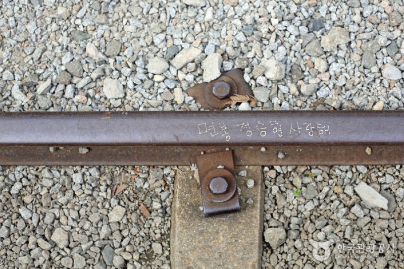 京岩洞線路村（경암동 철길마을） (4/6)