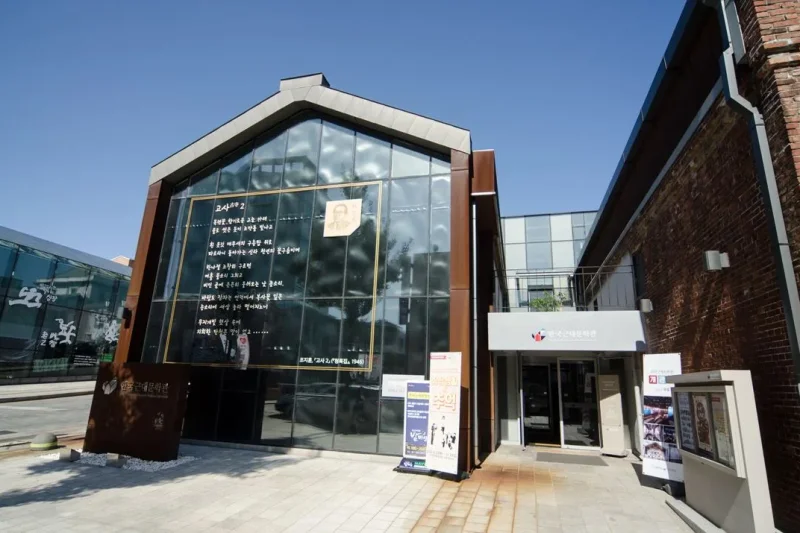 【Events Travel Reviews】2019 Incheon Open port Culture History Tour for Product Development (12/15)