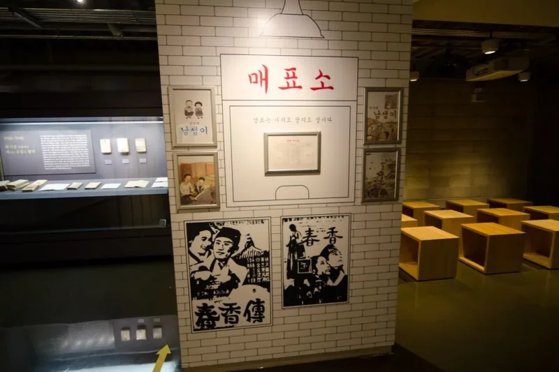 【Events Travel Reviews】2019 Incheon Open port Culture History Tour for Product Development (14/15)