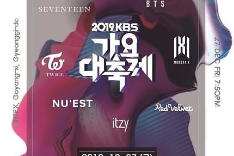 2019 KBS Song Festival（Gayo Daechukje）がスタースタッズ付きの最初のラインナップを発表 (1/1)