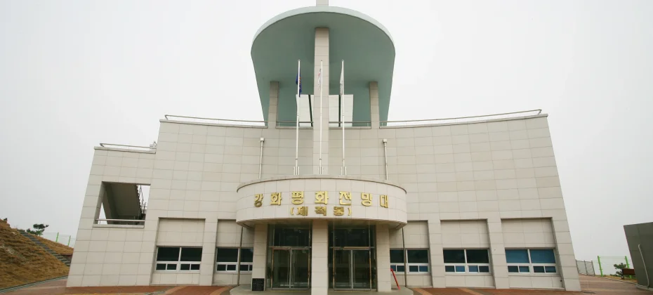 Glocal観光商品 - 仁川江華島の歴史1日ツアー（ソウル出発） (43/51)