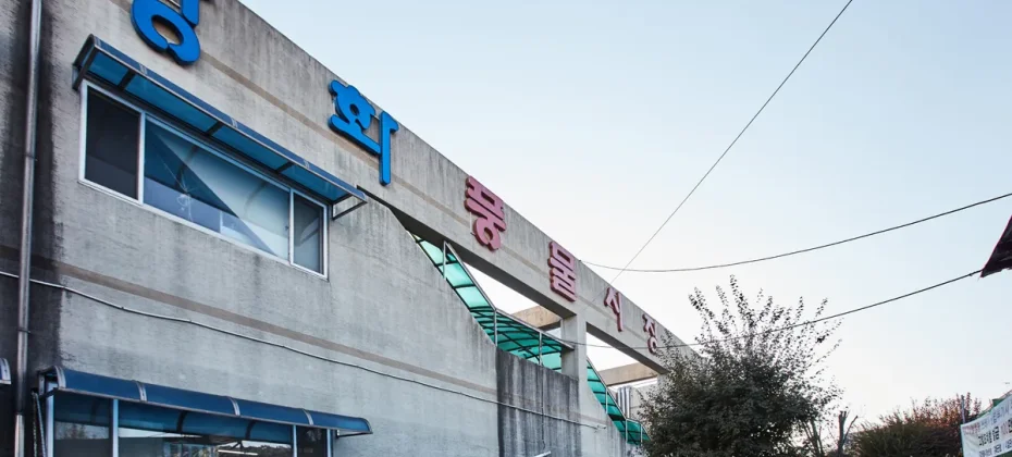 Glocal観光商品 - 仁川江華島の歴史1日ツアー（ソウル出発） (44/51)