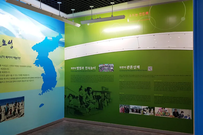 Glocal観光商品 - 仁川江華島平和1日ツアー（ソウル出発） (46/57)