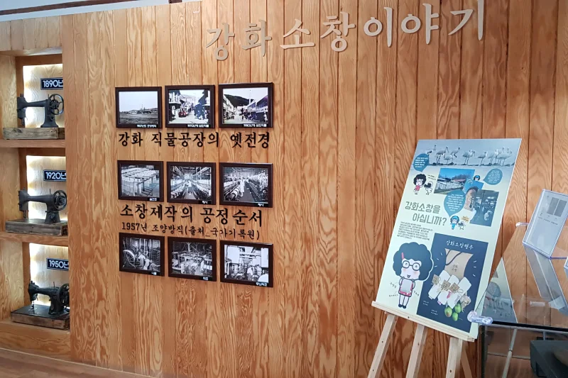 Glocal観光商品 - 仁川江華島平和1日ツアー（ソウル出発） (48/57)