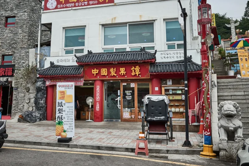 Glocal観光商品 - 仁川開港場近代歴史体験1日ツアー（ソウル出発） (60/94)