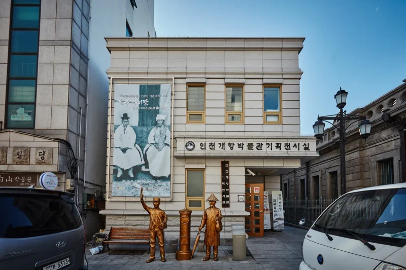 Glocal観光商品 - 仁川開港場近代歴史体験1日ツアー（ソウル出発） (67/94)