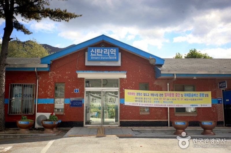 新炭里駅（신탄리역） (2/10)