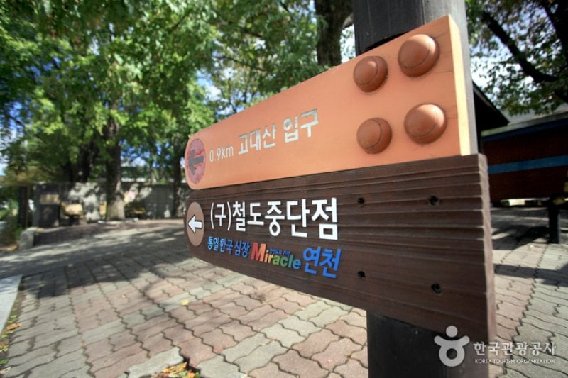 新炭里駅（신탄리역） (5/10)