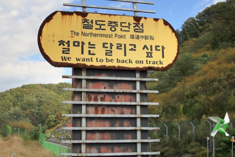 新炭里駅（신탄리역） (8/10)