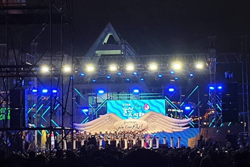 蔚山 造船海洋祭り (1/4)