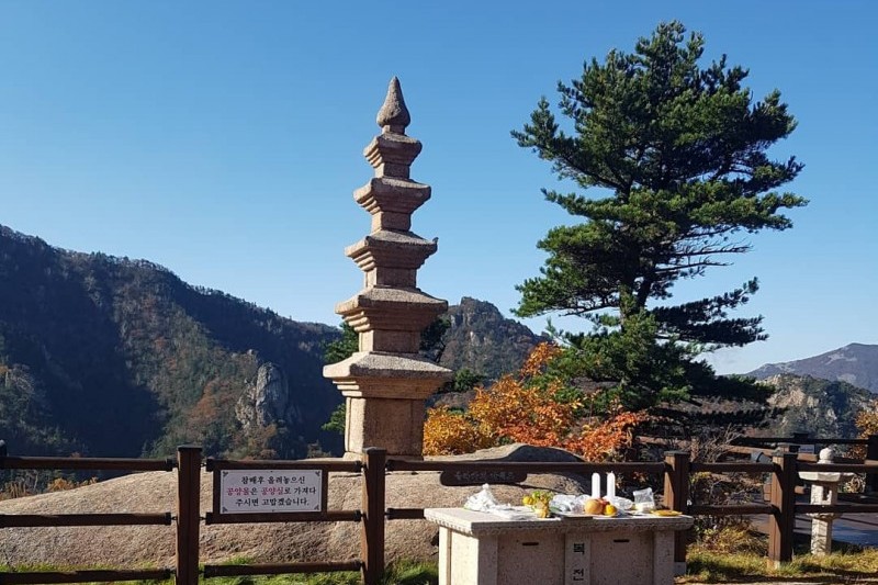 五歳庵 (4/4)