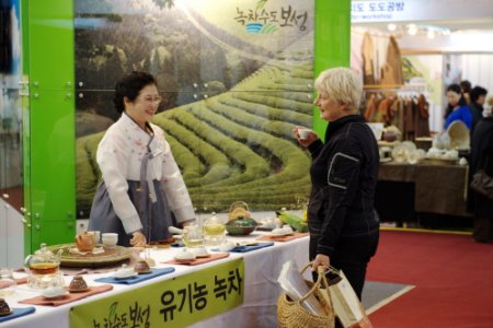 釜山国際茶・工芸展示会