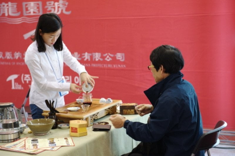 釜山国際茶・工芸展示会 (7/7)