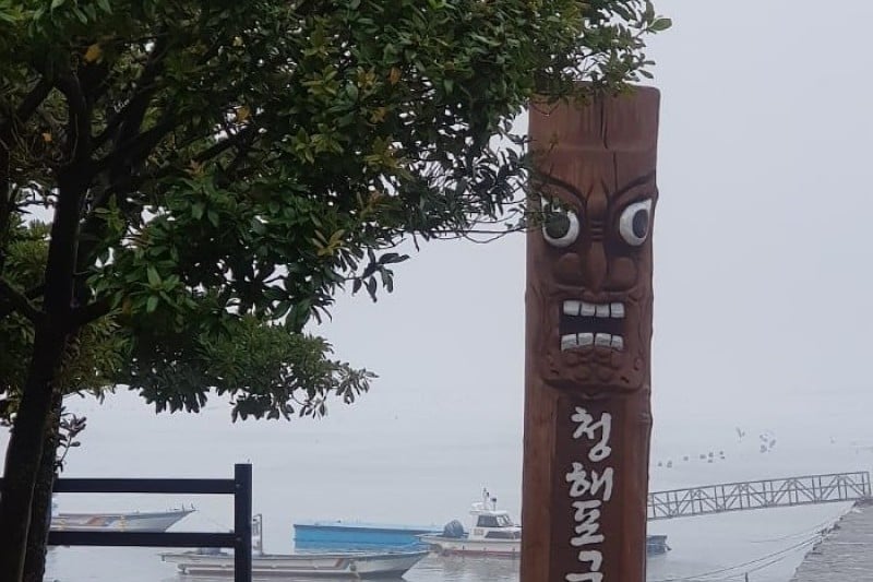 莞島 青海浦口撮影場 (1/6)