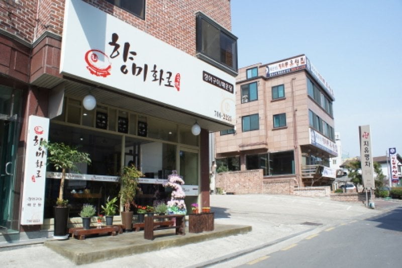 香美火炉（향미화로） (6/7)