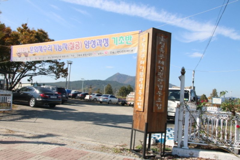 漆塗木工体験観光共同組合（옻칠목공체험관광협동조합） (2/4)