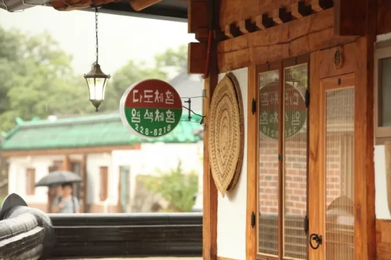 礼茶院 [韓国観光品質認証] (예다원 [한국관광 품질인증/Korea Quality]) (1/10)