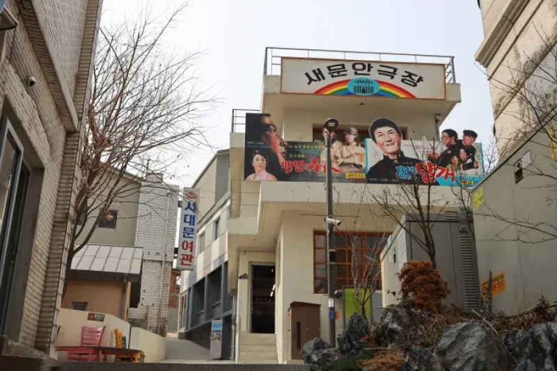 敦義門博物館村（돈의문박물관마을） (4/8)
