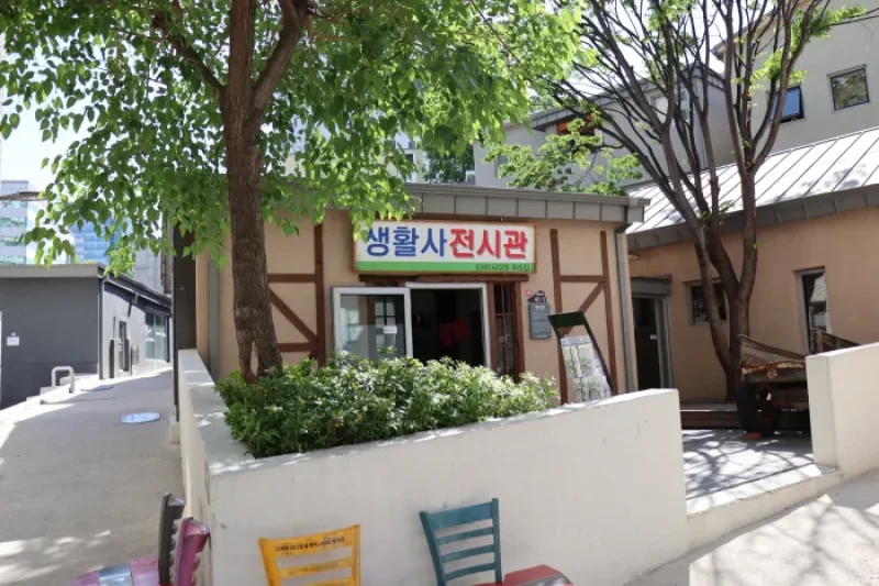 敦義門博物館村（돈의문박물관마을） (6/8)