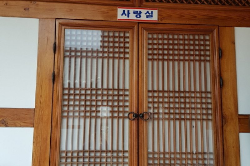 日の入りが美しい韓屋[韓国観光品質認証] (일몰이아름다운한옥[한국관광 품질인증/Korea Quality]) (4/10)