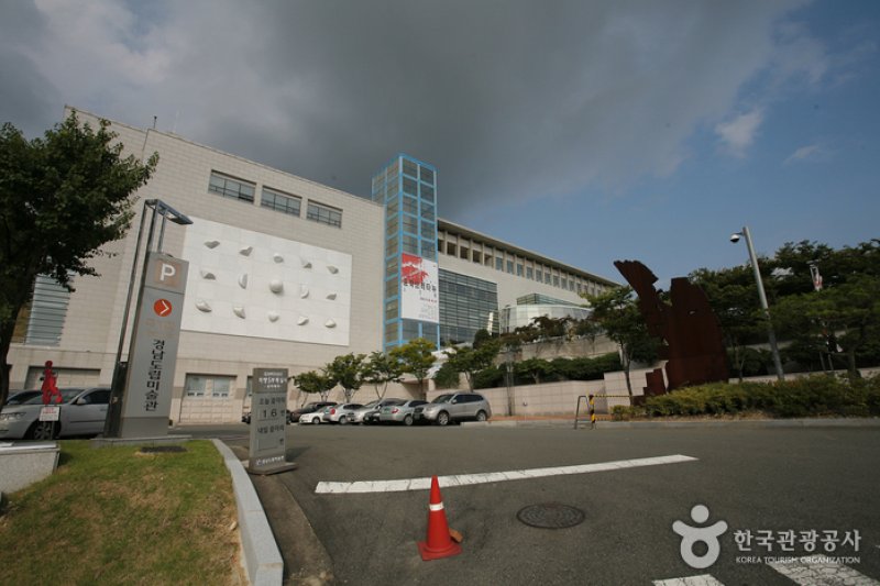 慶南道立美術館（경남도립미술관） (4/6)