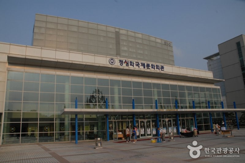 忠南大学校 正心華国際文化会館 (1/4)
