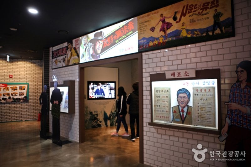 釜山映画体験博物館（부산영화체험박물관） (1/14)
